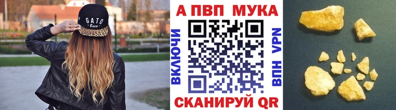 Где найти наркотики Тверь КОКАИН  МЕФ  A-PVP  МАРИХУАНА  ГАШИШ 