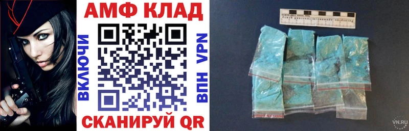 как найти закладки  Тверь  Amphetamine VHQ 