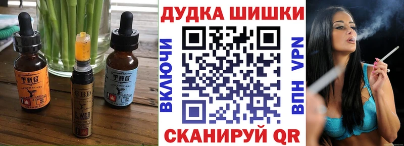 hydra ONION  Тверь  Печенье с ТГК конопля  цена наркотик 