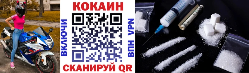 КОКАИН Колумбийский Тверь