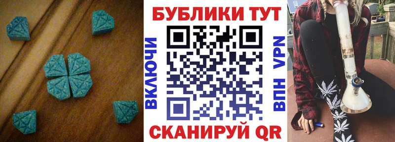 купить наркотик  Тверь  ЭКСТАЗИ VHQ 