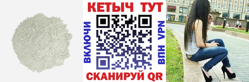 КЕТАМИН ketamine  наркошоп  Тверь 