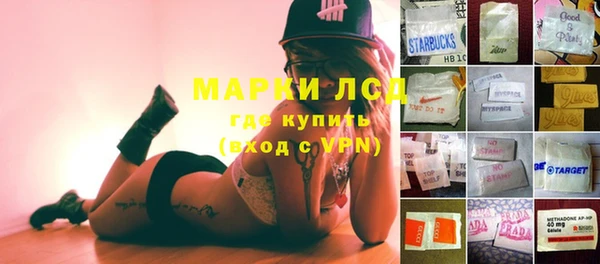 прущие крисы Алексеевка