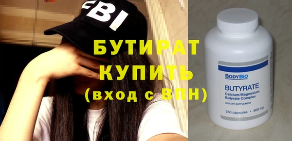 скорость Абдулино
