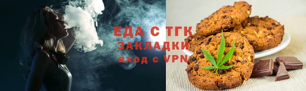 прущие крисы Алексеевка