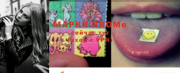 амфетамин Алексин