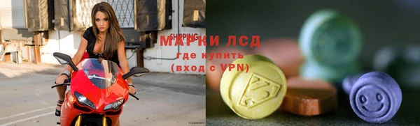 прущие крисы Алексеевка