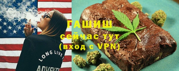 прущие крисы Абинск