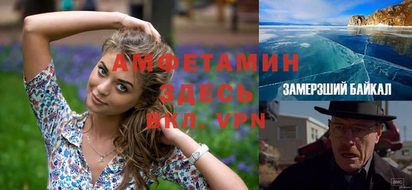 амфетамин Алексин