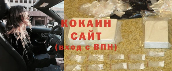 прущие крисы Абинск