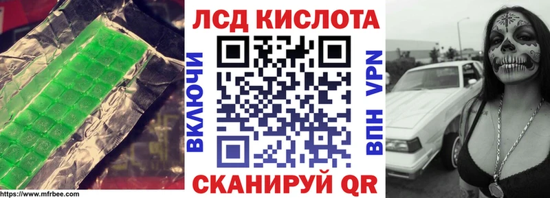 как найти закладки Тверь Лсд 25 экстази ecstasy