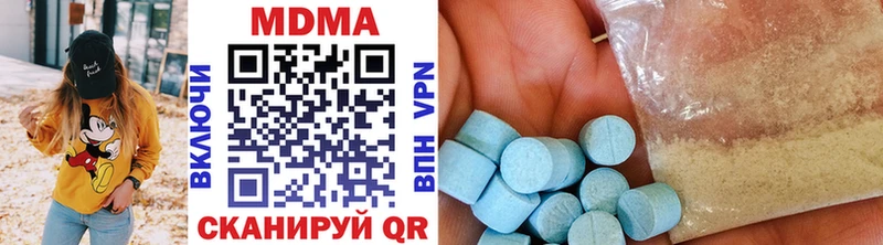 МДМА VHQ  цены наркотик  Тверь 