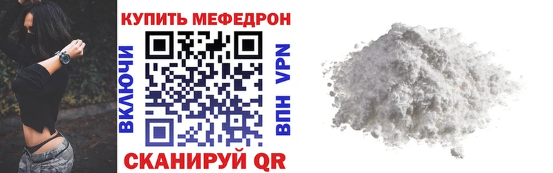 ссылка на мегу ССЫЛКА  что такое   Тверь  Мефедрон VHQ 