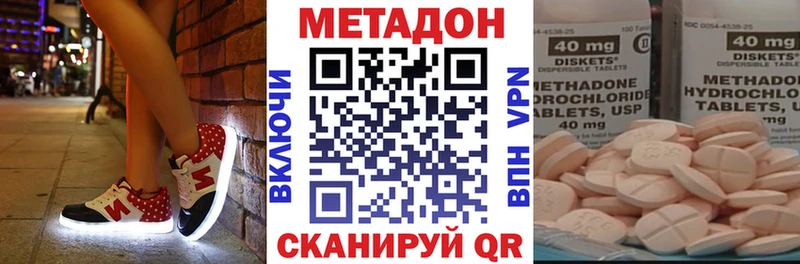 наркота  Тверь  МЕТАДОН VHQ 