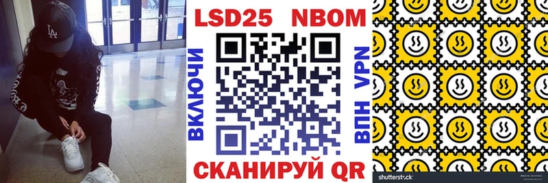 Марки N-bome 1500мкг  это формула  Тверь 