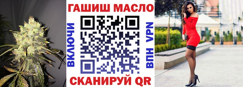 купить наркотики цена  Тверь  Дистиллят ТГК THC oil 