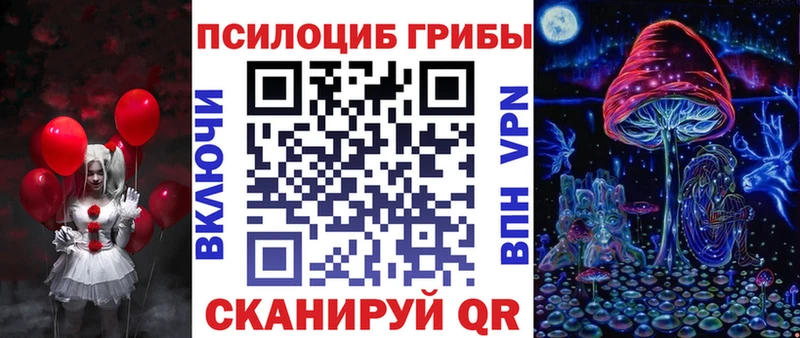 Псилоцибиновые грибы Psilocybine cubensis  где купить наркоту  Тверь 